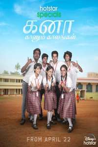 Kana Kaanum Kaalangal - Posters