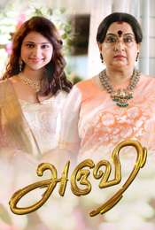 Aruvi Season 1