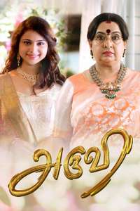 Aruvi - Poster