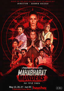 Mahabharat Murders - Poster