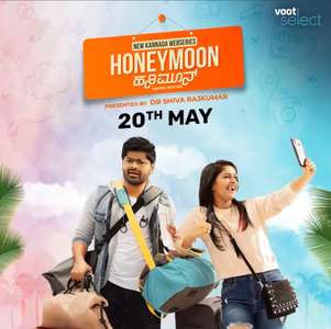 Honeymoon - Poster