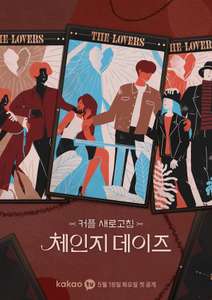 Change Days - Posters