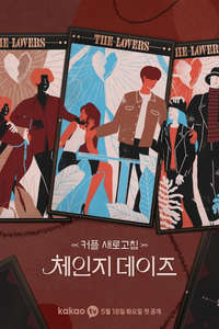 Change Days - Posters