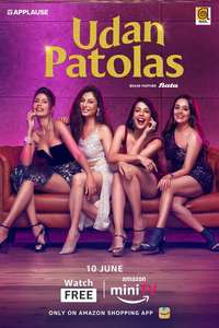 Udan Patolas - Poster