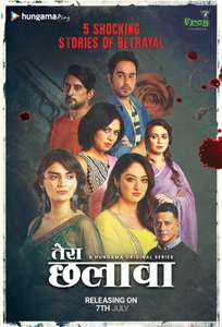 Tera Chhalaava - Poster