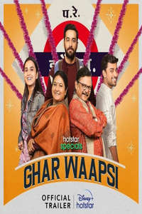 Ghar Waapsi - Poster