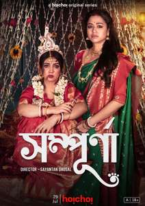 Sampurna - Poster