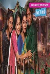 Meenakshi Ponnunga Season 1