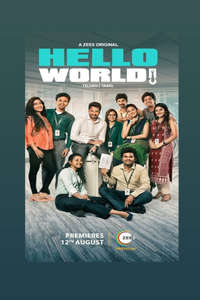 Hello World - Poster
