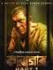 Karagar : Season 1