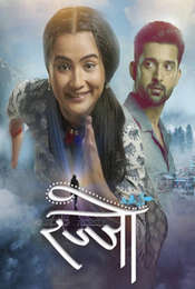 Rajjo Season 1