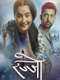 Rajjo