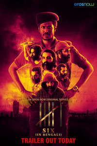 Season 1 - Poster