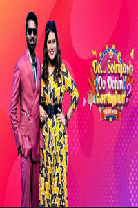Oo Solriya Oo Oohm Solriya - Poster