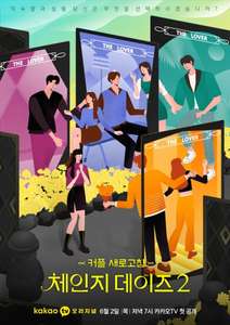 Change Days - Posters