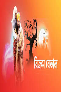 Bikram Betal - Poster