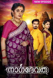 Nagadevatha