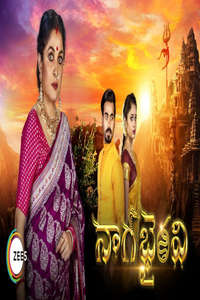 Naga Bhairavi - Poster