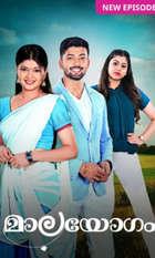 Malayogam