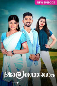 Malayogam - Poster