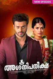 Agnipareeksha Season 1