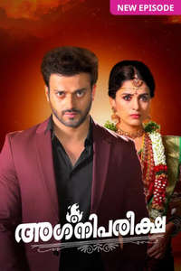 Agnipareeksha - Poster