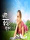 Chotya Bayochi Mothi Swapna