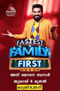 Fastest Family First - Poster