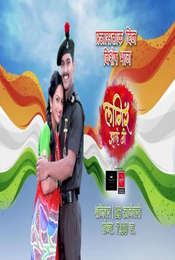 Lagira Zhala Jee Season 1