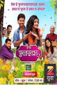 Phulpakhru - Poster
