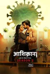 Aashiqana Season 2