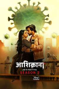 Aashiqana - Poster