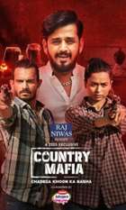 Country Mafia