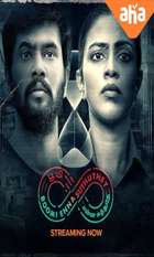 Bhoomi Enna Suthuthey
