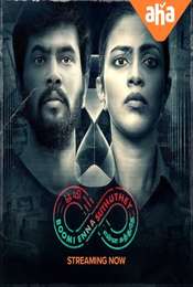 Bhoomi Enna Suthuthey