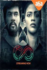 Bhoomi Enna Suthuthey - Poster