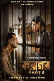 Karagar