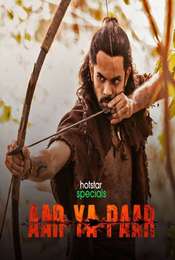 Aar Ya Paar