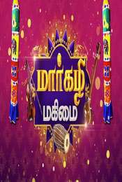 Margazhi Magimai Season 1