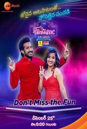 Zee Telugu Funtastic Awards Season 1