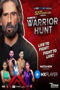 Kumite 1 Warrior Hunt - Poster