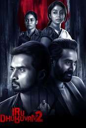 Iru Dhuruvam Season 2