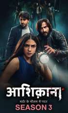 Aashiqana