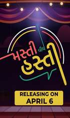 Masti With Hasti