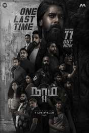 Naam Season 2