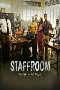 Staffroom - Posters