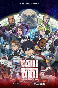 Yakitori: Soldiers of Misfortune - Posters