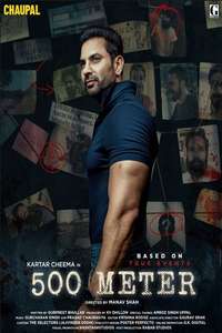 500 Meter - Poster