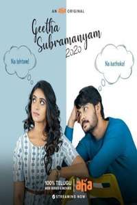Geetha Subramanyam 2020 - Poster