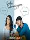 Geetha Subramanyam 2020 : Season 2